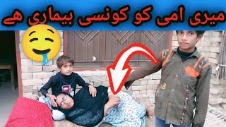 Aaj Meri Ammi Bahut Bimar Hai🤒 Khizer Family 801 Pakistani Village Family VlogDasi Viral Video [upl. by Jonas]