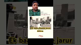 Ek baar movie jarur dekhna love sad sauthnewmovie [upl. by Kurland]