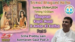 Srimad Bhagwed Katha  Kapil Muni k Avtar ki Katha  Part 3  Srilla Prabhusain Aatmaram Ji [upl. by Felike]