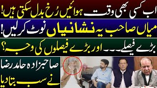 Is the Scenario Changing for PTI and Imran Khan Sahibzada Hamid Raza Interview with Essa Naqvi [upl. by Ariela756]