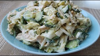 Ну оОчень вкусный  салат из пекинской капусты Chinakohl Salatsehr lecker [upl. by Perceval505]