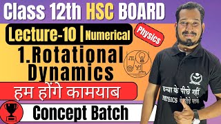 L10 1 Rotational Dynamics Class 12th Physics  Numerical newindianera conceptbatch [upl. by Llerehc791]