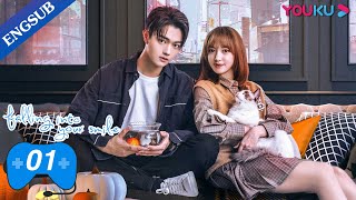 Falling Into Your Smile EP01  ESports Romance Drama  Xu KaiCheng XiaoZhai Xiaowen  YOUKU [upl. by Areval]