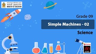 Simple Machines  02  Unit 15  Science  Grade 09 [upl. by Ravaj991]