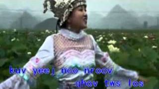 王丽我家在中国 Li Wang Tsev Nyob Roob Kuj WideScreen HMong Trung Quốc [upl. by Leonsis762]