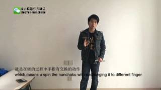 【LING YUN NUNCHAKU】TutorialFinger·Tricks [upl. by Nesral]