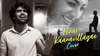 Ennai Kaanavillayae Cover Ft Nivas  Kadhal Desam Songs  AR Rahman 90s Hits  Tamil Cover Songs [upl. by Aseram]