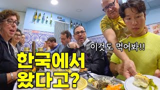 한국인 혼자 리스본 골목 맛집에 방문했더니 생기는 일들 🇵🇹 포르투갈 EP3 [upl. by Kelly]