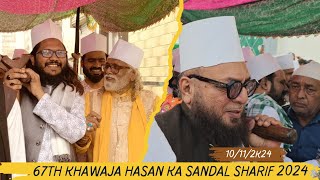 67th Salana Sandal Sharif  Hazrat Mohammad Khawaja Hasan SultanulAwliya  Bhainsori Sharif UP [upl. by Gard]