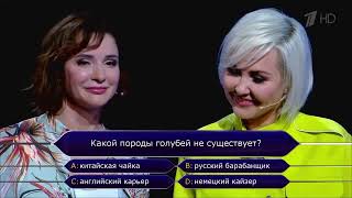 Russian who wants to be a millionaire Irina Pudova and Vasilisa Volodina going for 3 million rubles [upl. by Slavic]