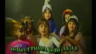 ♫ VRAPČIĆI  Trla baba lan ♫ [upl. by Anitnamaid415]