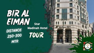 Bir Al Eiman Hotel distance 250300  Hotels in Madina  Bir Al Eiman Hotel Review [upl. by Car]