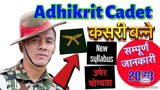 How to become Adhikrit Cadet in Nepal army  adhikrit cadet new syllabus  nepal army  sunlight tv [upl. by Annahtur643]