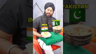 India vs Pakistan Biryani 🇮🇳🇵🇰 shorts india indian pakistan pakistani biryani [upl. by Moule]