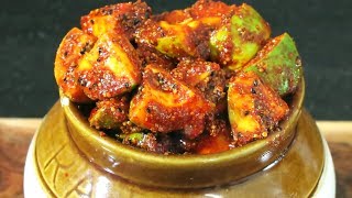 Aam Ka Achar Recipe  आम का इंस्टेंट अचार  बिना धूप के साल भर रखेंगे आसानी से  Achar recipe [upl. by Zetrom]