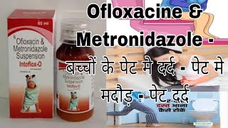 Oflazox M Suspension  Ofloxacin amp Metronidazole syrup Diarrhoea in children uses in hindi [upl. by Chick99]