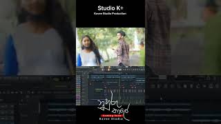 නුහුරු තාලේ  Nuhuru Thale  KaveeStudioim9xo  new millionviews sinhalasongs fypシ゚viral [upl. by Arezzini]