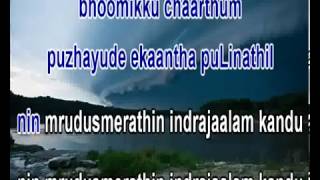 Kayampoo kannil vidarum malayalam karaoke with synchronized lyrics for singing by DSudheeran  YouTube [upl. by Alain]