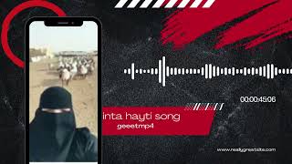 hayati arabic song lyrics  inta hayati slowed reverb  nayati yusut ekşioğlu  hayee hayati tiktok [upl. by Pamella712]