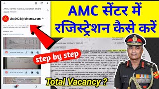 AMC सेंटर में रजिस्ट्रेशन कैसे करें  Full Process  Army Relation Bharti 2023  Agniveer new Bharti [upl. by Ahsyekat]