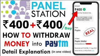 How To Redeem Points  Panel Station Me Point Redeem Kaise Kare I Earn money online I TPS [upl. by Engamrahc]