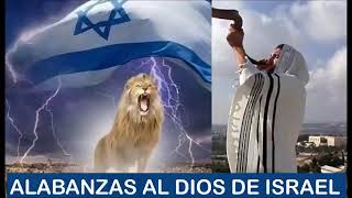 1 HORA Canciones de Adoración y Alabanzas de Júbilo DIOS PODEROSO DE ISRAEL EL SHADDAY [upl. by Oznarol]