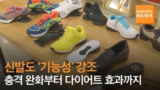 매일경제TV 뉴스 한국 강소기업 신발로 세계인 홀린다…미국 FDA 노이타보니 건강 기능성 신발 첫 승인 [upl. by Schifra510]