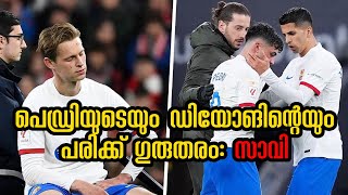 Xavi offers injury update on Pedri and Frenkie de Jong after Barcelona draw  Sports Cafe Football [upl. by Seow953]