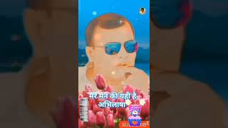 Narayan sakar Hari ki sampurn Ramayan mein Satta ke liye Jay jaikar Ho 🙏🙏🙏🙏 y [upl. by Baumann]