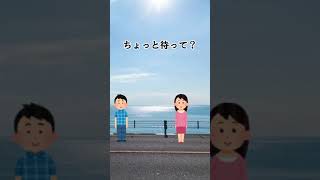 くだらない動画 箱根駅伝 [upl. by Acinat]