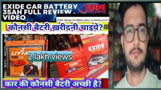 How To Choose Best Battery For Carcampare Exide mileage38B20L Battery vs livefast exide battery👍✅ [upl. by China]