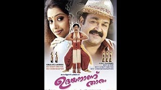 Udayananu Tharam malayalam movie BGM   Ouseppachan [upl. by Ecirpac]