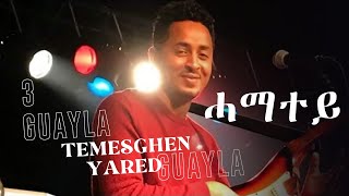 Temesghen Yared  Hamatey  ሓማተይ  መርዓ ጓይላ Live Wedding Guayla  Eritrean Music [upl. by Maite]