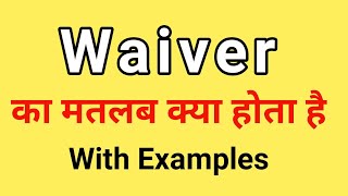 Waiver Meaning in Hindi  Waiver ka Matlab kya hota hai  Word Meaning English to Hindi [upl. by Airamanna255]