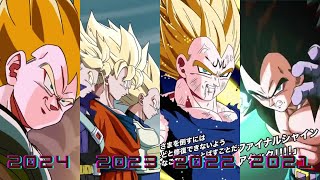 Evolution of Vegeta Animations 20162024 DBZ Dokkan Battle [upl. by Cence473]