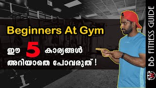 BEST 5 WORKOUT TIPS FOR BEGINNERS Malayalam video Certified Fitness Trainer Bibin [upl. by Ativak838]