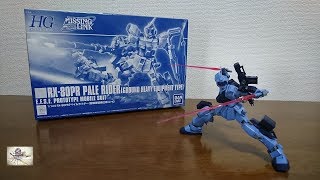 HADESシステムも再現 HGUC ペイルライダー（陸戦重装備仕様 レビュー [upl. by Cowley571]