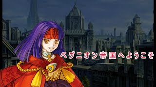 支援会話収集プレイ 11【ファイアーエムブレム 蒼炎の軌跡】 [upl. by Engenia366]