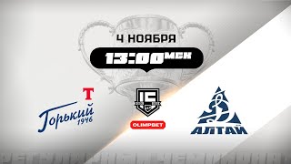 ТорпедоГорький Нижний Новгород  ДинамоАлтай Барнаул [upl. by Ardnauq]