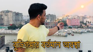 ছাদ থেকে বুড়িগঙ্গা নদীর অসাধারণ ভিউ Bangla Vlogs Mahdi Hassan Rifat [upl. by Srini]