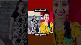 चेन्नई क्यों कहते हैं latest trending Instagram reals reaction viral sugantireaction [upl. by Asil]