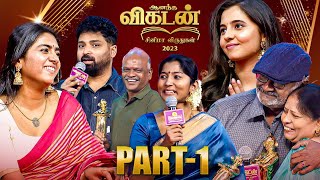 Ananda Vikatan Cinema Awards 2023🏆  Ayothi  Maaveeran  MSBhaskar  Raichal Rabecca  Part 01 [upl. by Engapmahc]