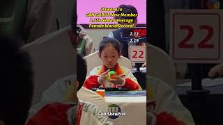 GANCUBE  Jiawen Liu 225s Skewb Average Female World Record [upl. by Zippel275]