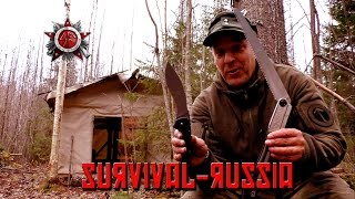 Survival Russia Rajah 2  Folding Kukri For The Outoors [upl. by Vorfeld654]