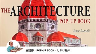 The Architecture Popup Book [upl. by Janith667]