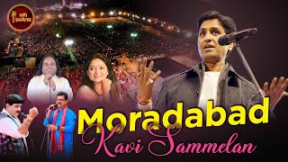 Moradabad Kavi Sammelan I Dr Kumar Vishwas I Kavi Sammelan Live [upl. by Llenreb]