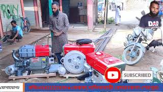 Sifang VS Changchai self start diesel engineসাইফেং ও চাইছাই সেল্ফ ইঞ্জিন এর দাম ও বিস্তারত। [upl. by Frech]