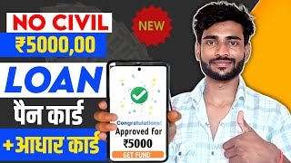 5000 ka loan kaise le  loan kaise le mobile se 5000  5000 loan instant approval  5 hajar ka loan [upl. by Hayyifas694]