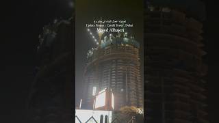 تحديث أعمال البناء في مشروع Cavalli Tower [upl. by Keily]