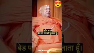 Rambhadracharya maharaj ji ka gotra kya hai  gotra  rambhadracharyajimaharaj [upl. by Annoek733]